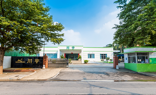 东莞市加拿大pc28网站入口绿色科技有限公司